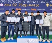 충주시청 임예진, 2024 경기수원국제하프마라톤대회 금메달 획득