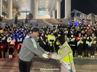 세종남부경찰서, 시민들이 참여하는 범죄예방 캠페인 큰 활약