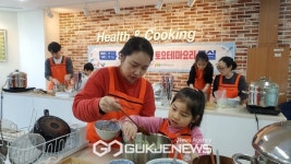 시흥시보건소 중부건강생활지원센터, 가족과 영양 둘다 챙긴다 영양가 있는 토요테마 요리 교실 운영