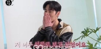 '카리나' 이재욱, 갑자기 다른 여성에 드러낸 호감?