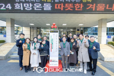 강서구민의 이웃사랑은 올해도 활활