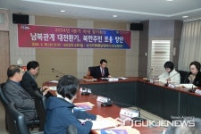 민주평통자문회의 보은군협의회, 1분기 정기회의 열어