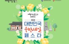 숙박세일페스타 여행사 명단 공개...쿠폰 발급방법과 사용처