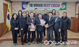 충주축협 오후택 조합장, 생명보험 BEST CEO상 수상