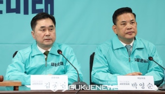 모두발언하는 김종민 대표