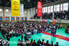 경남정보대학교, 2024학년도 입학식 거행