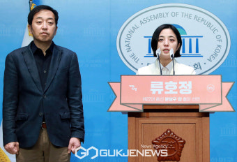 류호정 전 의원, 제22대 총선 성남 분당갑 출마선언