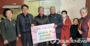 충주시, 신니면 관내 미등록 경로당 난방비 지원 훈훈