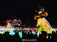[국제포토] 대만관광청 마스코스 오숑 등불!