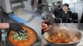 극한직업 강화도 해물 백짬뽕·강릉 순두부 장칼국수·부추 잔치국수 위치