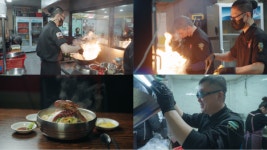 극한직업 강화도 해물 백짬뽕·강릉 순두부 장칼국수·부추 잔치국수 위치