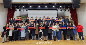 경주시평생학습가족관, 상반기 평생학습 강사 오리엔테이션 개최