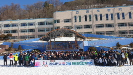 정선군, 2024년 3.1절 기념 주민건강걷기대회 개최