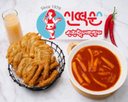  신떡순 신천할매떡볶이, 2024대한민국소비자브랜드대상 선정