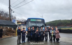 영천시, 지역민 의견 적극 반영…시내버스 노선 부분 조정안 시행