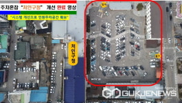 용인시 처인구, 구청 방문 민원인 주차 불편 해소책 시행