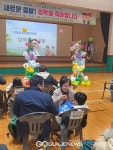 보목초등학교, 책과 함께하는 특별한 입학식 눈길