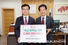 충북교육청에 충북세종사진앨범인쇄협동조합, 5년째 장학금 전달