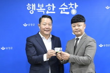 순창군 행복드림복지회두리E.N.G. 순창군에 고향사랑기부금 500만원 쾌척