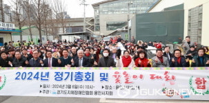 이상일 용인시장, 경기도지체장애인협회 용인시지회 척사대회 참석