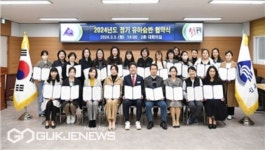 부산 동래구, 정기 유아숲반 운영 MOU 체결