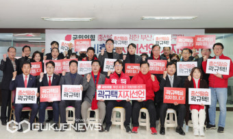 부산 서·동구 국힘 현직 시·구의원 + 지역주민 일동 