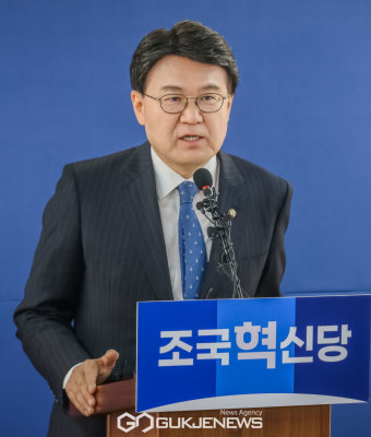 민주 황운하, 조국혁신당 합류…
