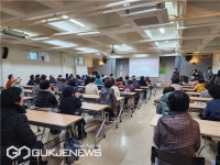 한국교통안전공단 부산본부, 동래경찰서와 고령자 교통안전교육