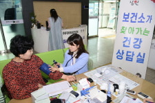 남원시보건소, 한 달에 두 번! 찾아가는 건강상담실 운영