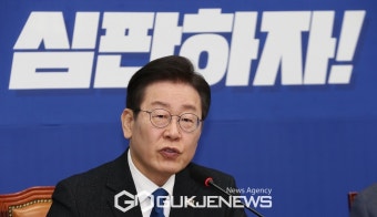 이재명 이종섭 출국에 