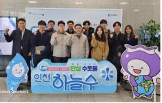 인천 상수도, 신규공무원 멘티에게 업무노하우 멘토링 추진