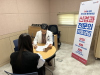 포항시 남구보건소 치매안심센터, 치매에 관한 무엇이든 물어보세요 운영