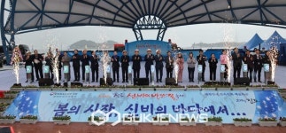 강병삼 시장, 신비의 바닷길 축제 참석
