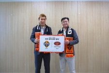 강원FC, 춘천 대원당과 업무 협약 체결