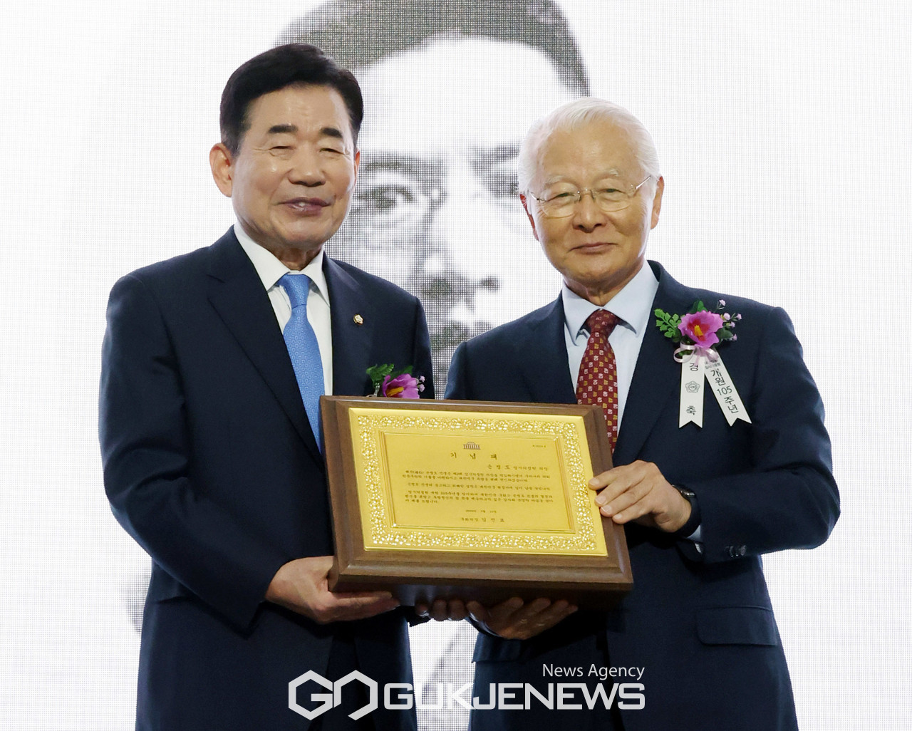 우원식 국회의장, 광복절 축하행사 불참...독립운동가 후손 초청 오찬 진행