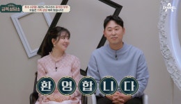 '금쪽상담소' 야구선수 윤석민·아내 김수현 고민은? 나이 프로필 눈길