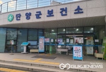 단양군보건소, 새학기 유행성 감염병 무료 예방접종 실시