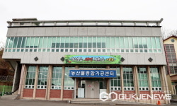 의령군 농산물종합가공센터, 농업인 교육부터 홍보까지 원스톱 지원