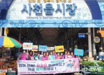 사천시보건소, 제17회 암 예방의 날 캠페인 전개