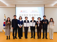 남원시 도통동, 한국도로공사 남원지사와 협약추진