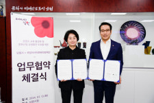 남원시-국립아시아문화전당재단, 업무협약