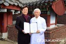 조규일 진주시장, 최대성 정려 현판 경남도 문화재 지정서 전달
