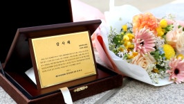 현대자동차(주) 전주공장, 원광대학교병원에 감사패 증정 