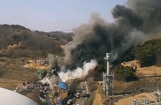 충남 서산시 음암면 산불 헬기 긴급투입 진화중