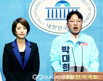 고민정-박대희 , '윤석열 정권 심판을 위해'