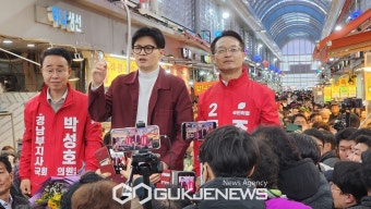 한동훈 