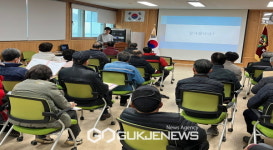 법전면, 경로당 운영 및 보조금 교육 실시