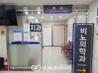 경기도의료원 의정부병원, 장애인 치과주치의 시범사업 본격 운영