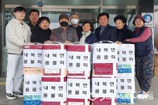 보은군 내북면풍물회, 경로당에 성품 기탁