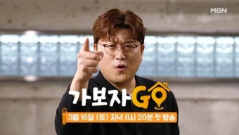 막내 김호중, 작업실서 폭발적 가창력...中 관광객 환호